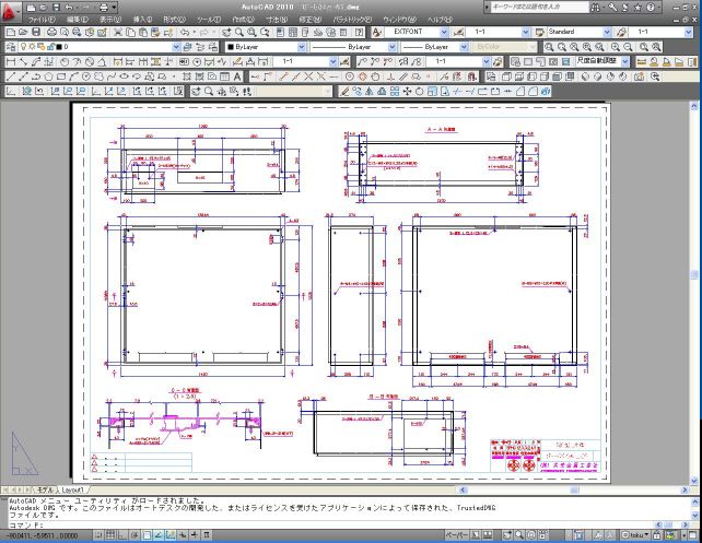 AutoCAD