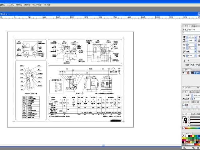 Illustrator